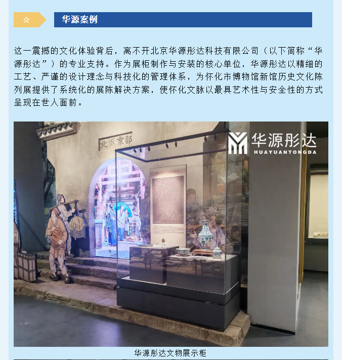 微信图片_20251111132212.png