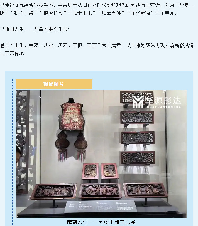 微信图片_20251111132252.png