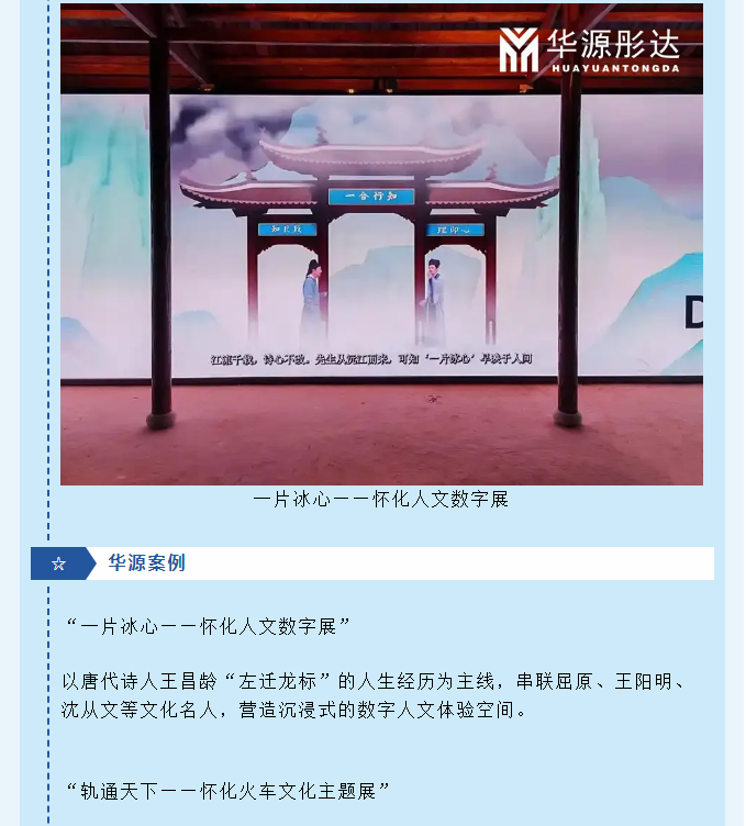 微信图片_20251111132310.png