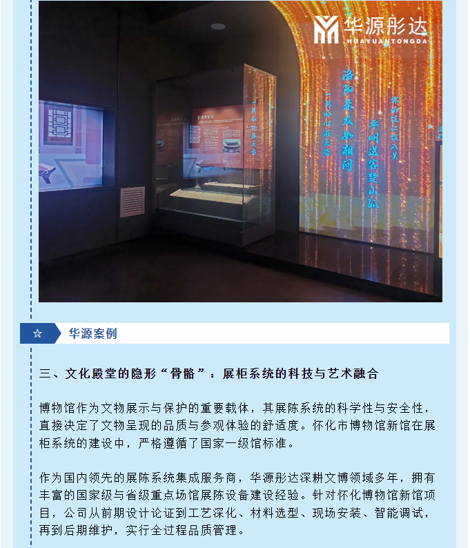 微信图片_20251111132346.png