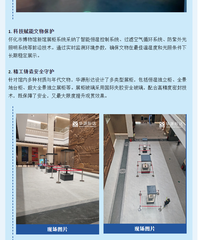 微信图片_20251111132428.png