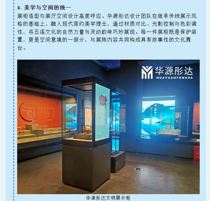 微信图片_20251111132443.png