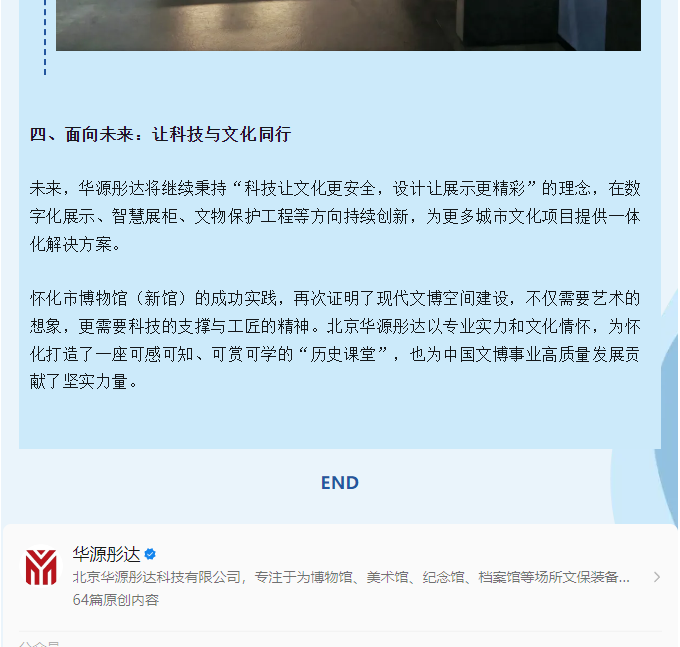 微信图片_20251111132544.png