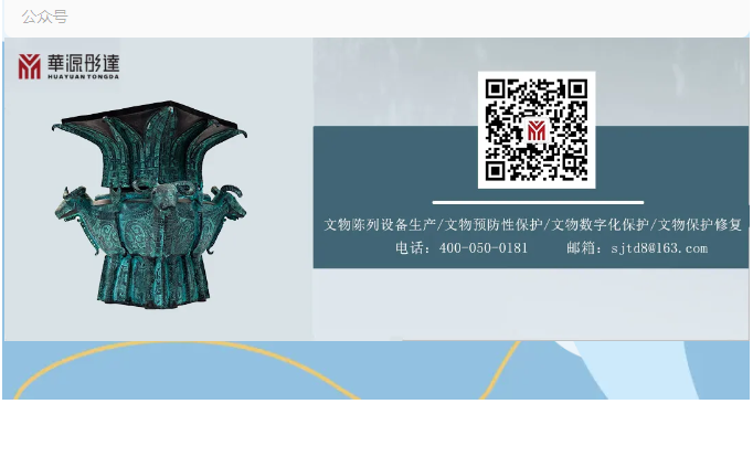 微信图片_20251111132555.png