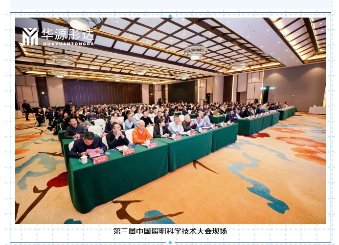 微信图片_20251128174042.png