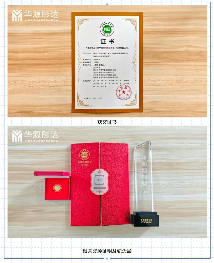 微信图片_20251128174235.png