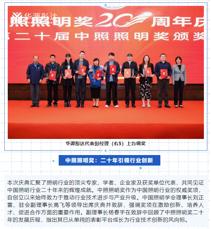 微信图片_20251128174101.png