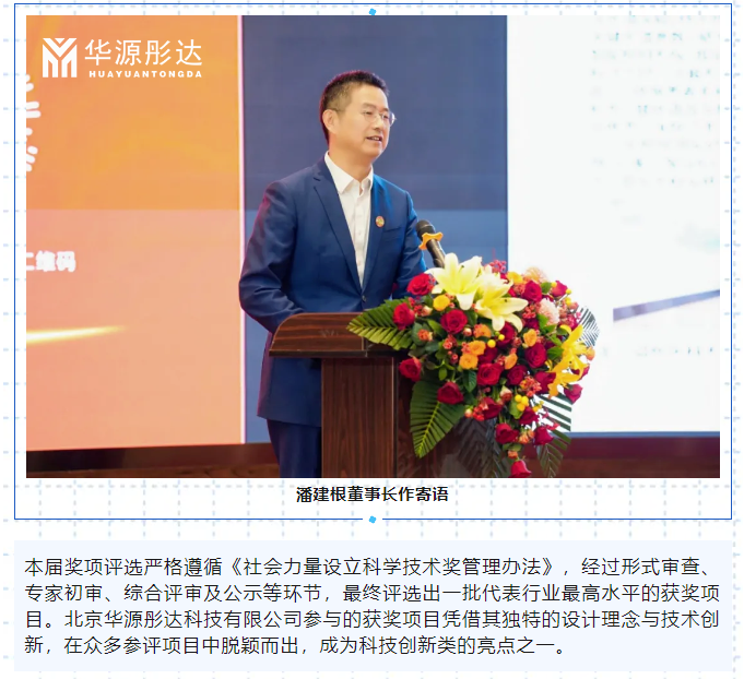 微信图片_20251128174126.png