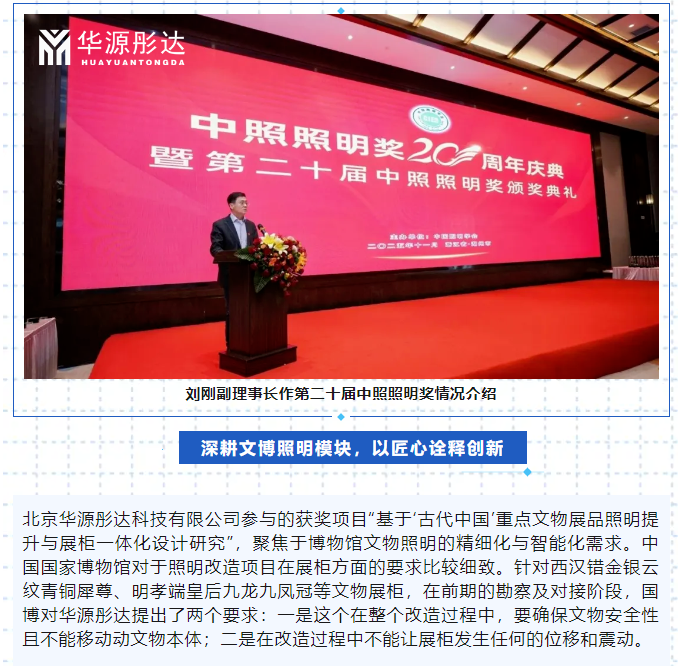 微信图片_20251128174151.png