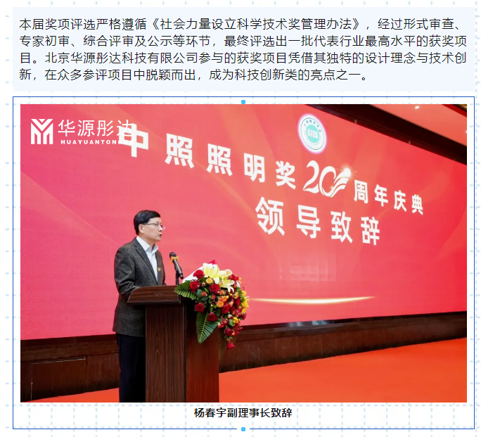 微信图片_20251128174139.png