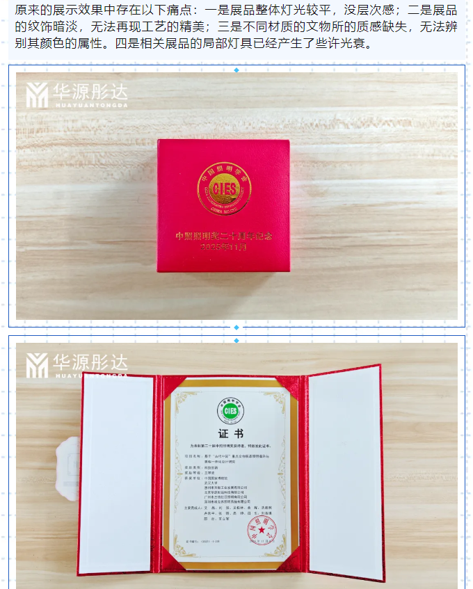 微信图片_20251128174315.png