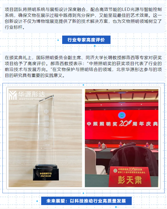 微信图片_20251128174336.png