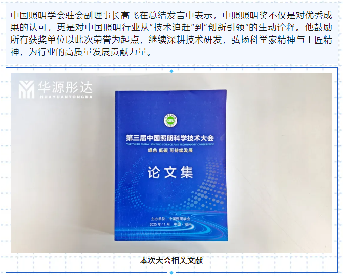 微信图片_20251128174353.png