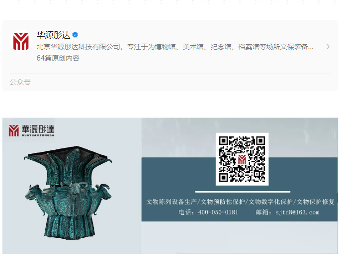 微信图片_20251128174424.png