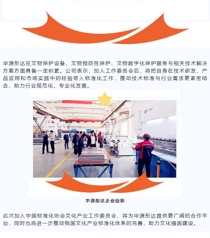 微信图片_20251209085555.png