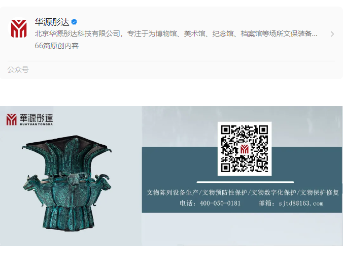 微信图片_20251209085617.png