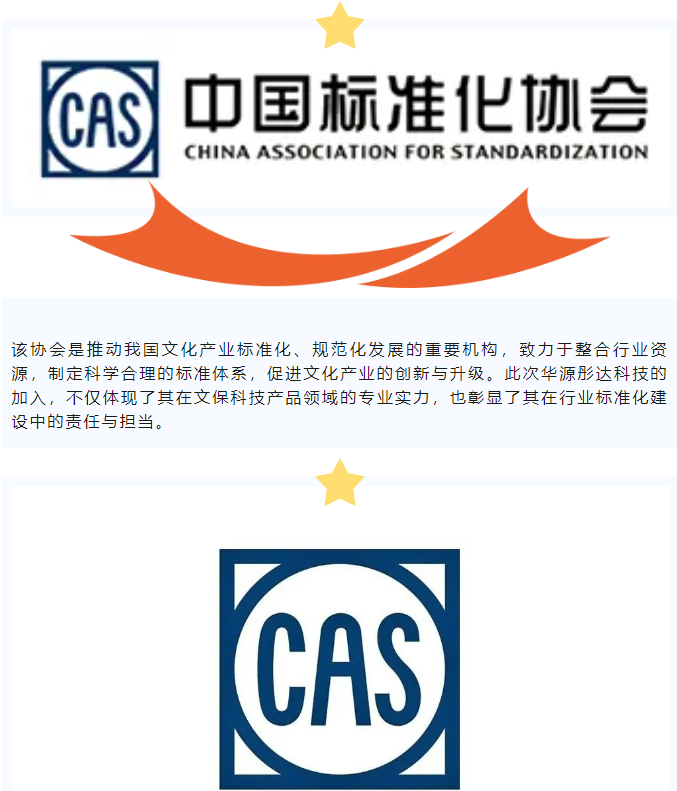 微信图片_20251209085536.png
