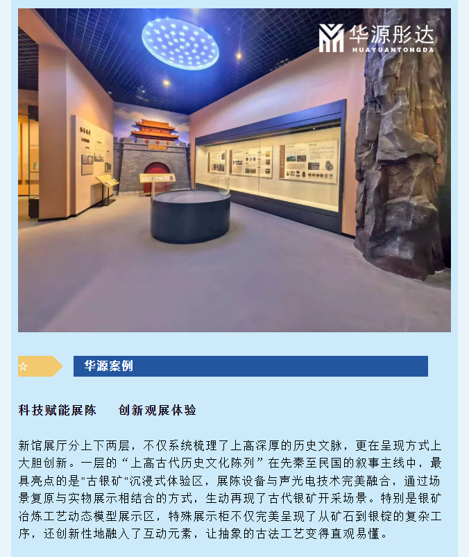 微信图片_20260107110136.png