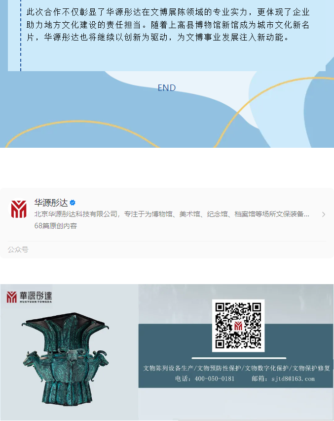 微信图片_20260107110501.png