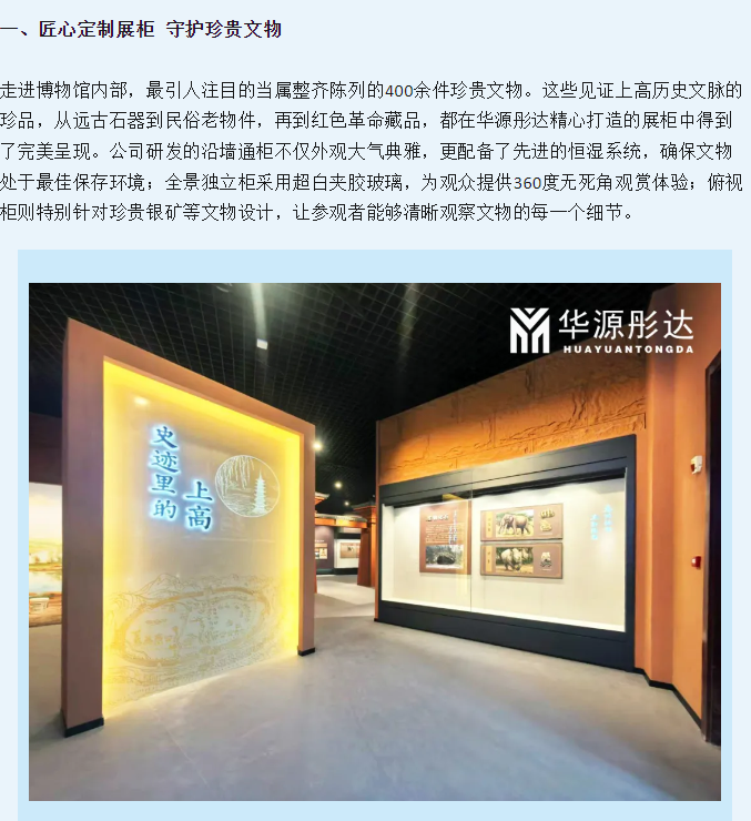 微信图片_20260107110123.png