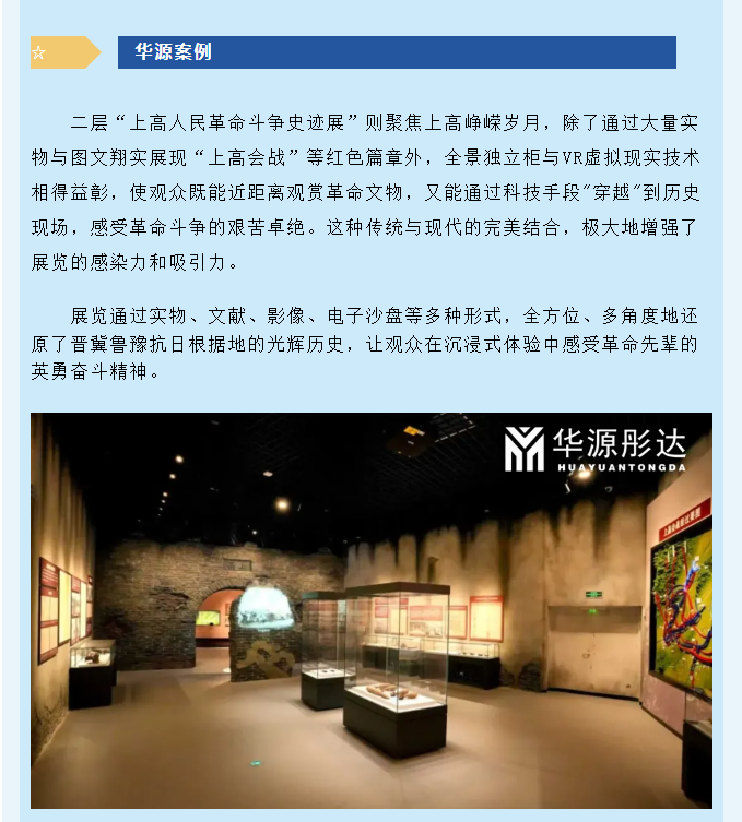 微信图片_20260107110238.png