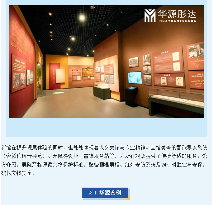 微信图片_20260107110259.png
