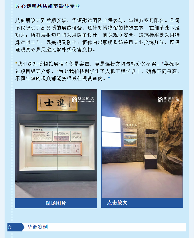 微信图片_20260107110406.png