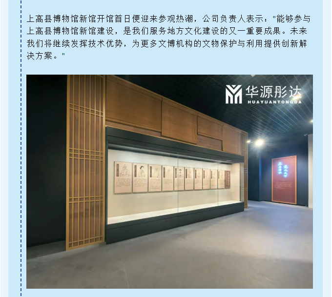 微信图片_20260107110420.png