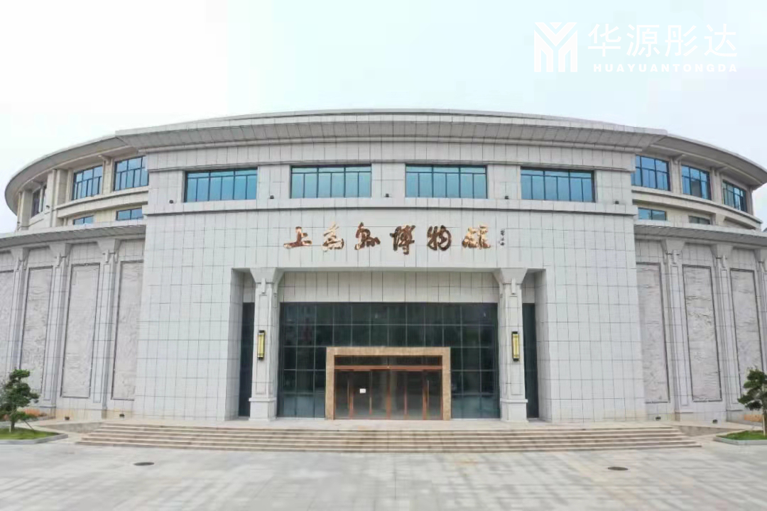 <strong>【项目案例】：上高县博物馆 · 新馆</strong>