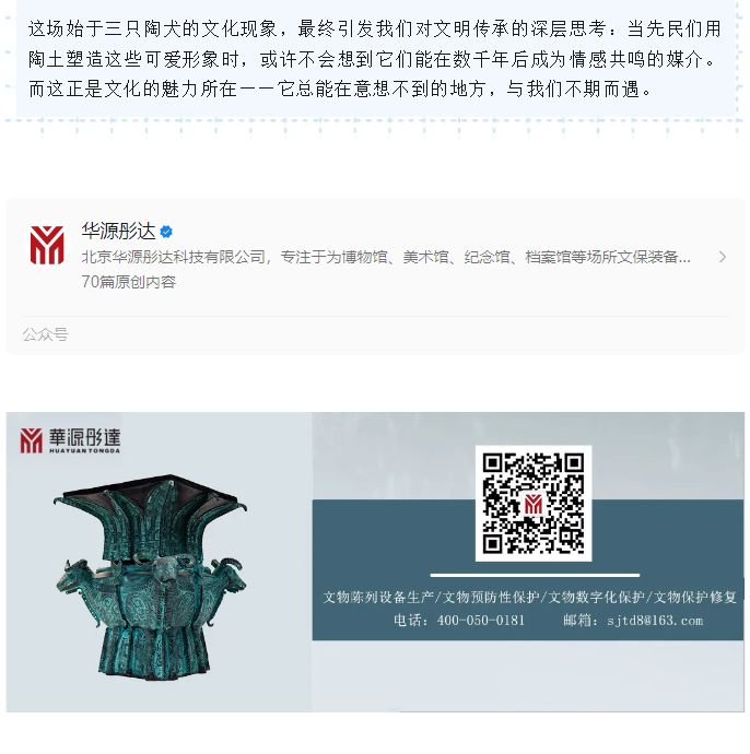 微信图片_20260304091446.png