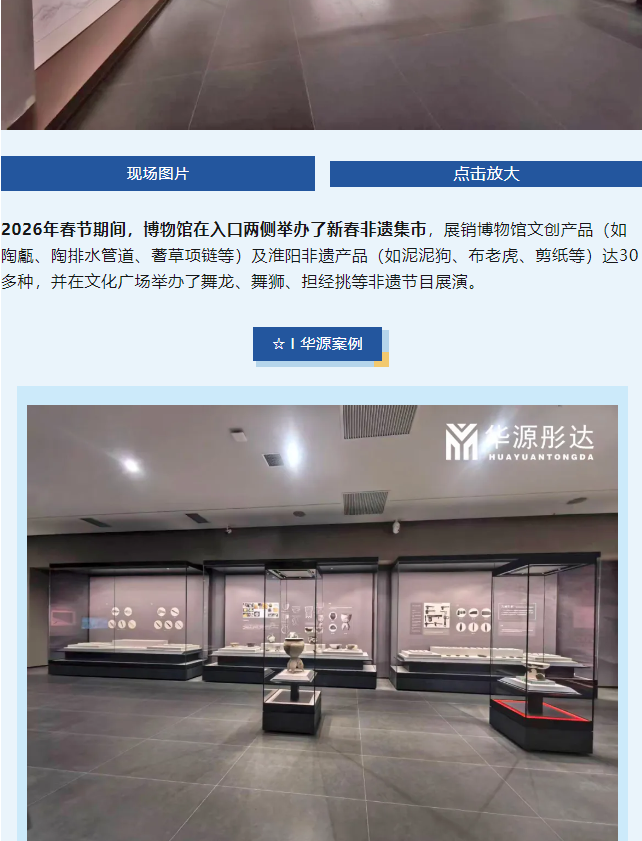 微信图片_20260309163801.png