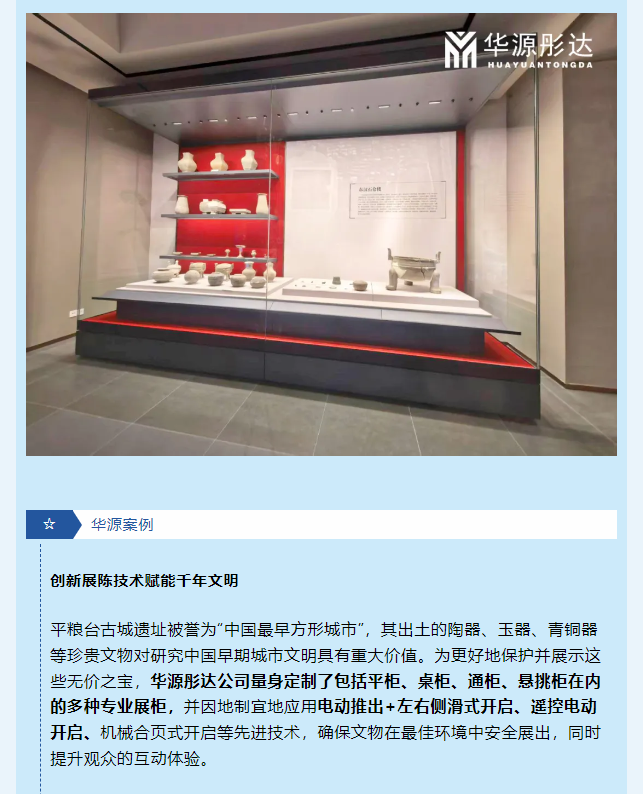 微信图片_20260309163814.png