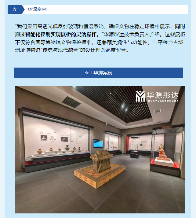 微信图片_20260309163840.png