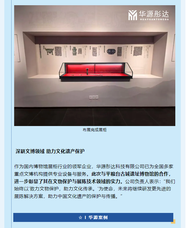 微信图片_20260309163852.png