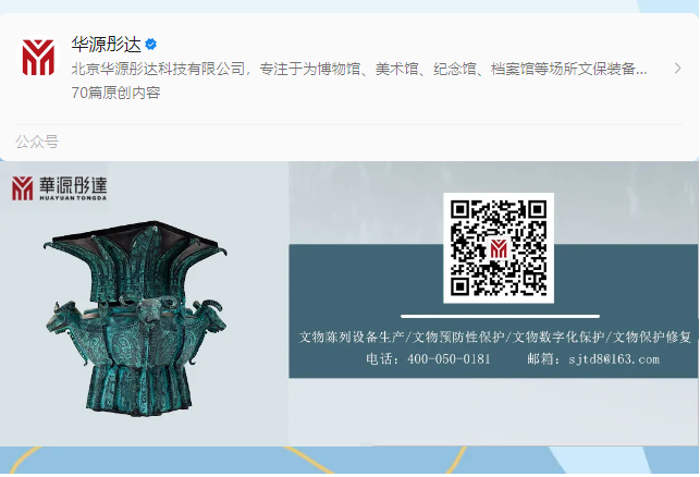 微信图片_20260309164004.png