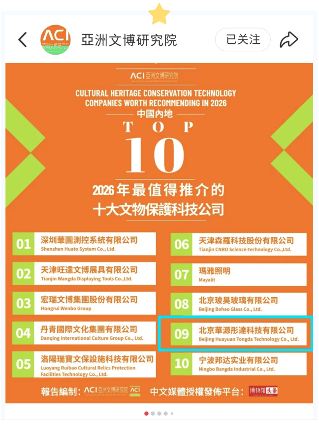 微信图片_20260311150516.png