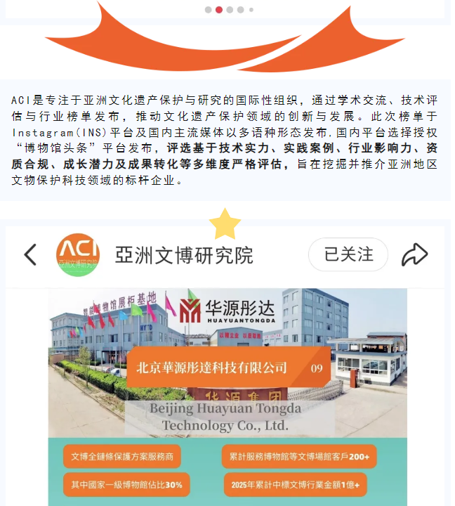 微信图片_20260311150617.png