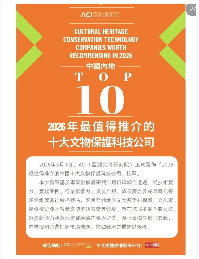 微信图片_20260311150602.png