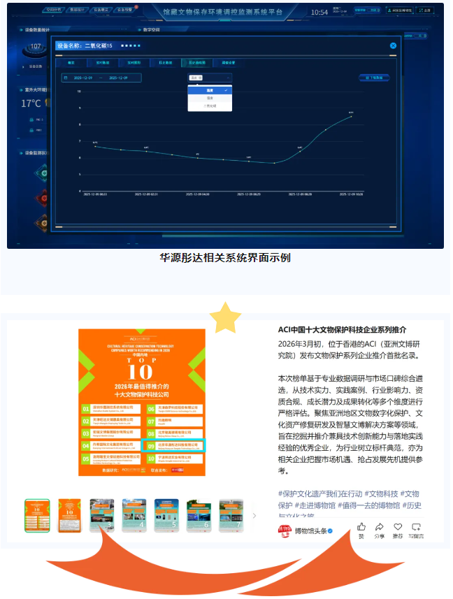 微信图片_20260311150732.png