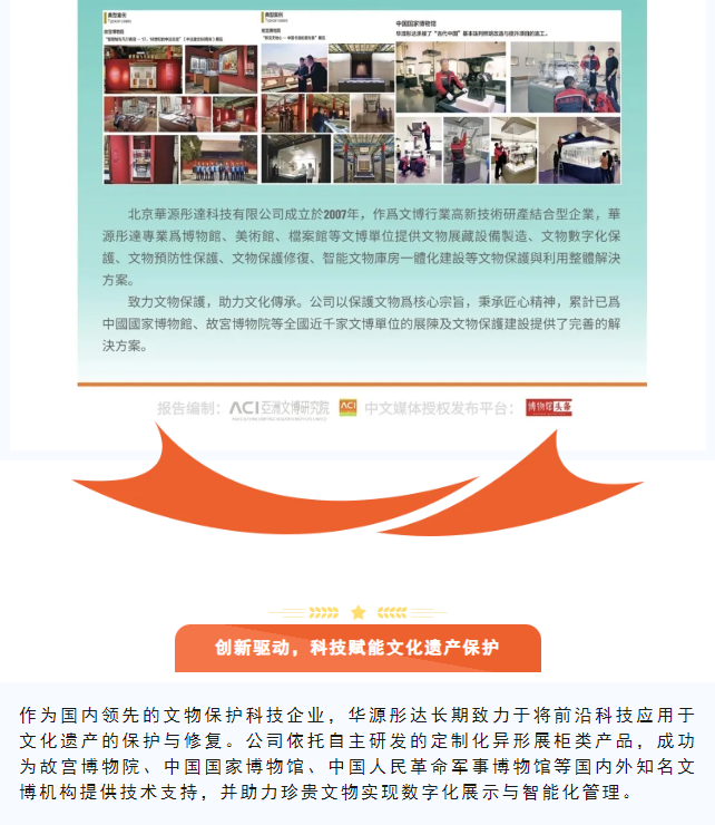 微信图片_20260311150635.png