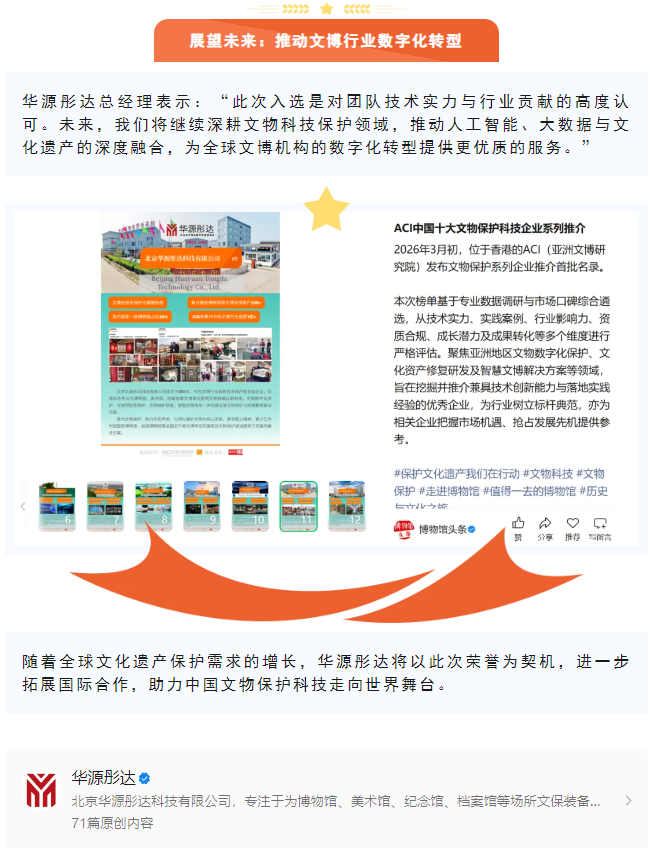 微信图片_20260311150747.png