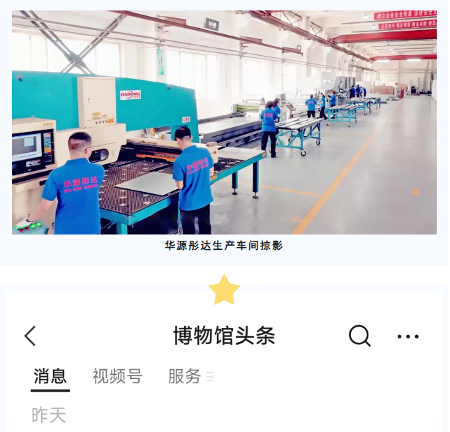 微信图片_20260311150656.png