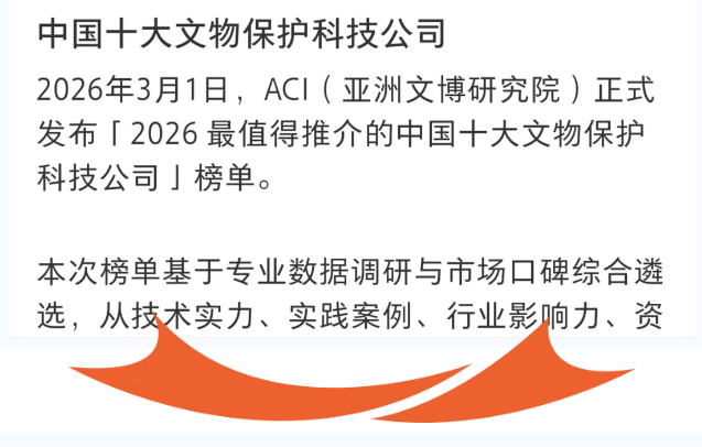 微信图片_20260311150547.png