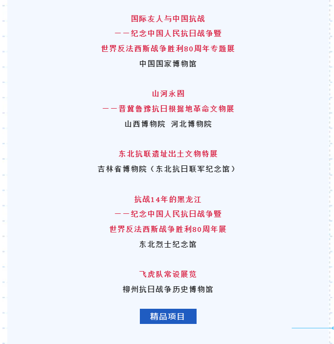 微信图片_20260527091447.png