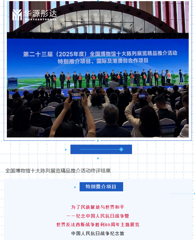 微信图片_20260527091433.png