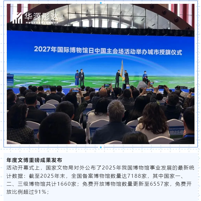 微信图片_20260527091313.png