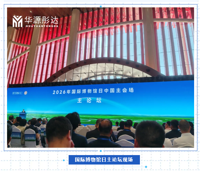 微信图片_20260527091357.png
