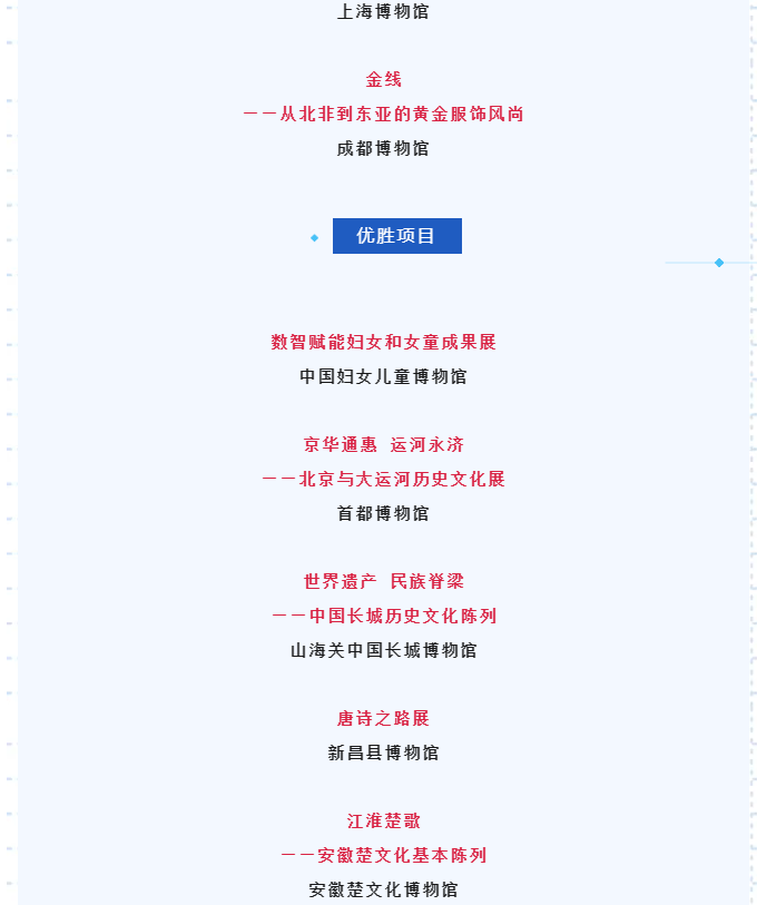 微信图片_20260527091529.png