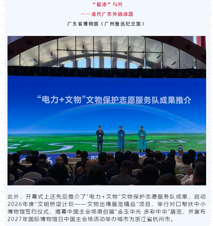 微信图片_20260527091613.png