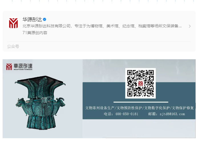 微信图片_20260527091654.png